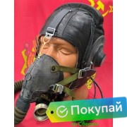 Шлем летный, кожаный, меховой, СССР (Шлемофон)